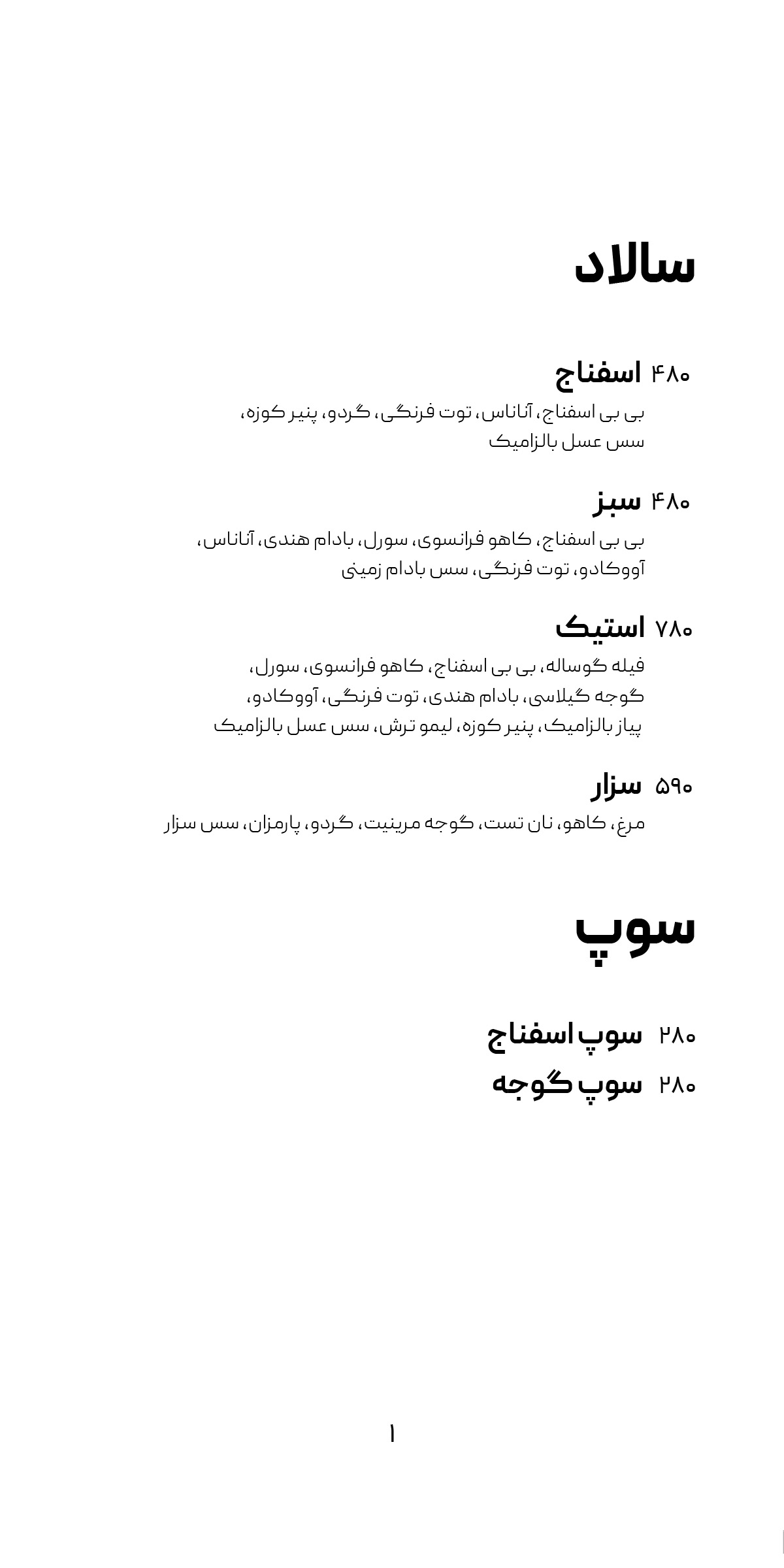 symposium