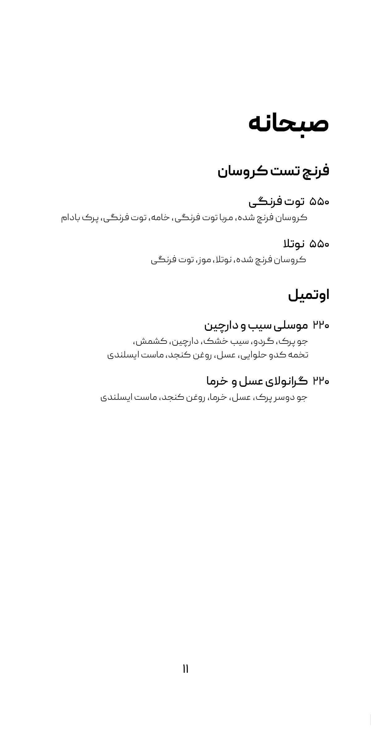 symposium