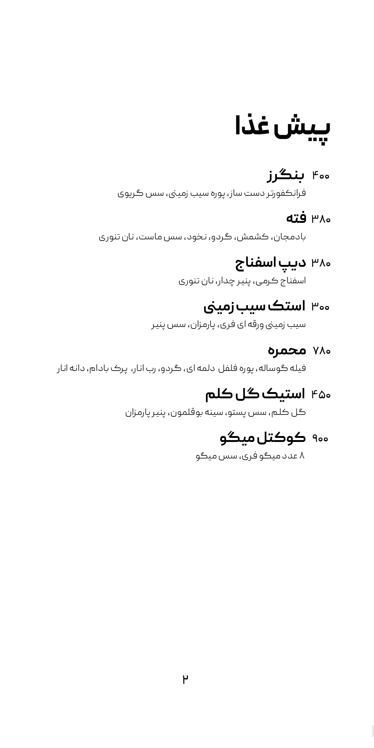 symposium