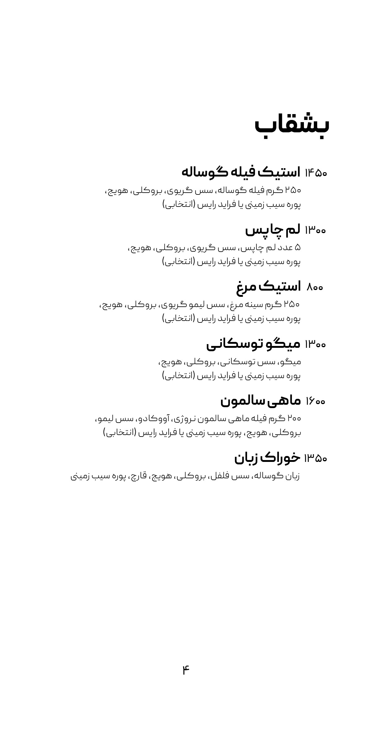 symposium