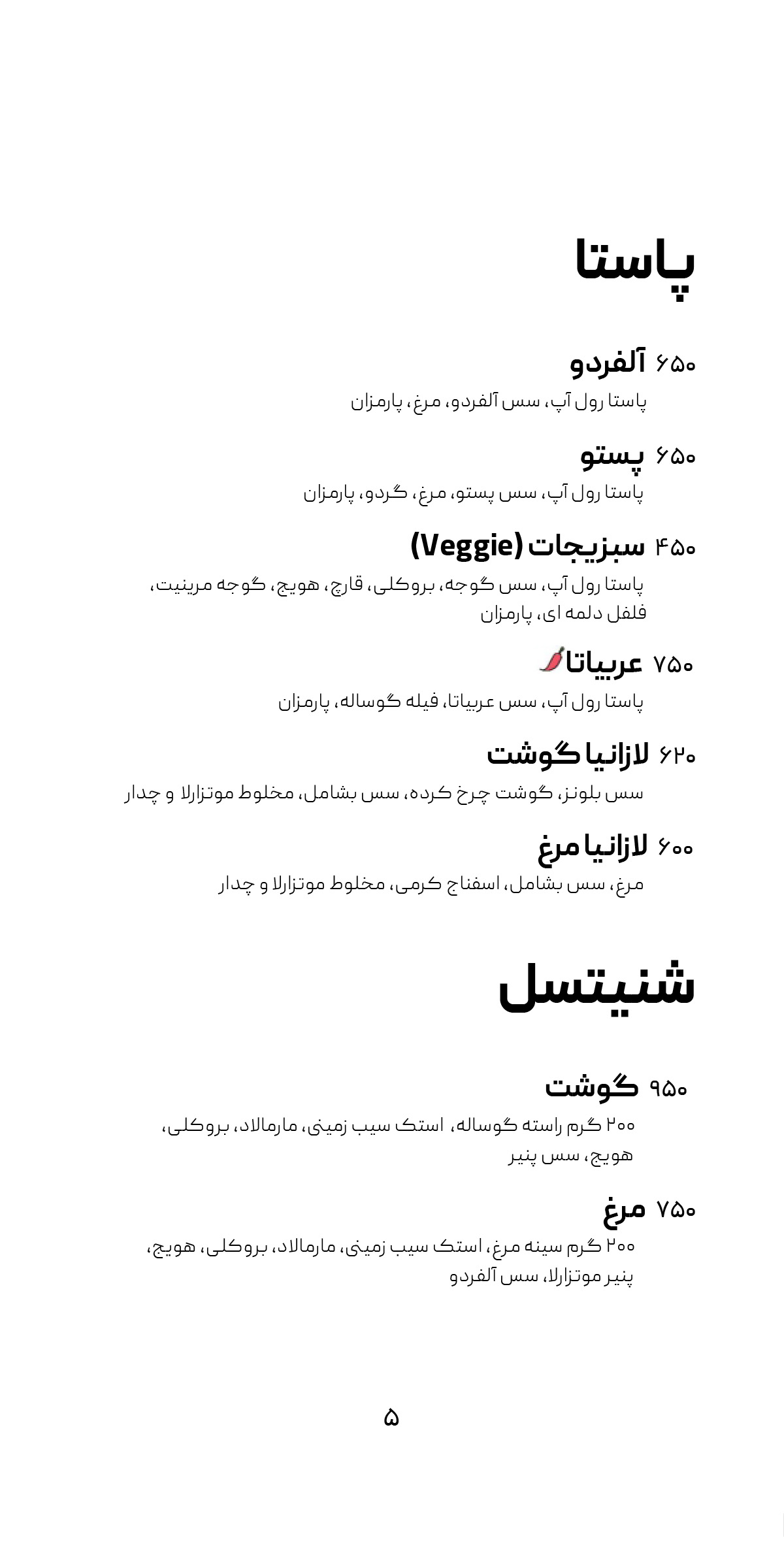 symposium