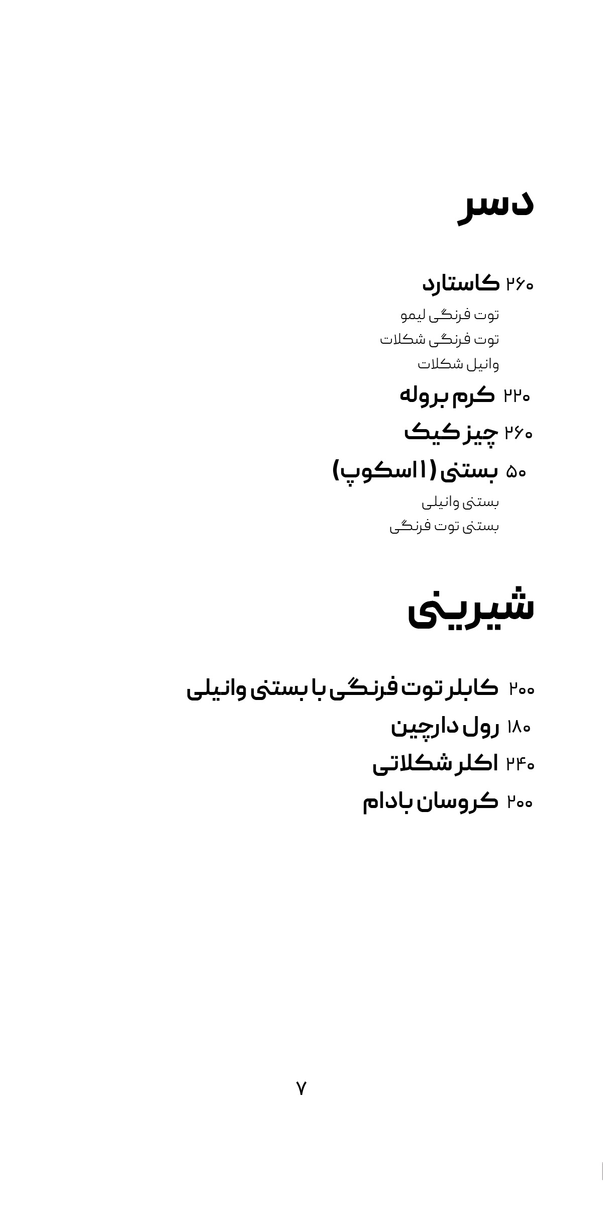 symposium